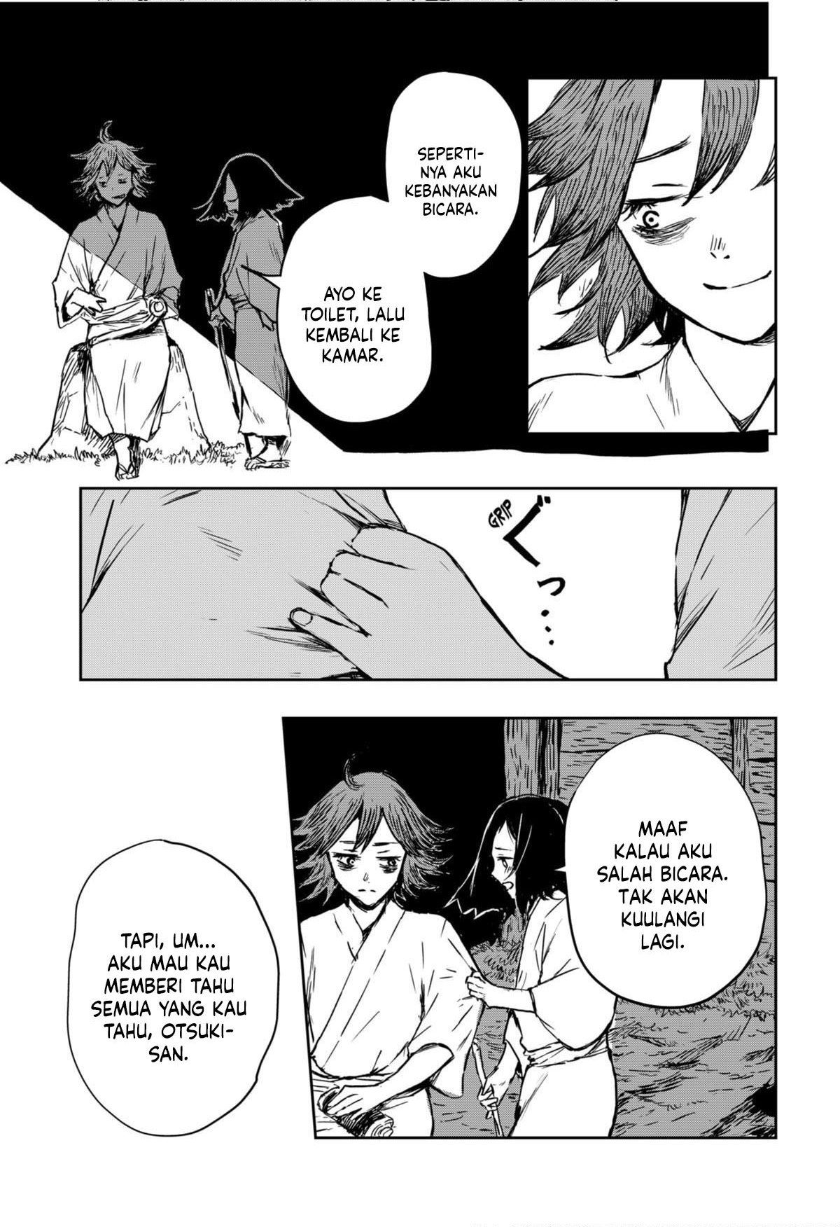 Goze Hotaru Chapter 14 halaman 6
