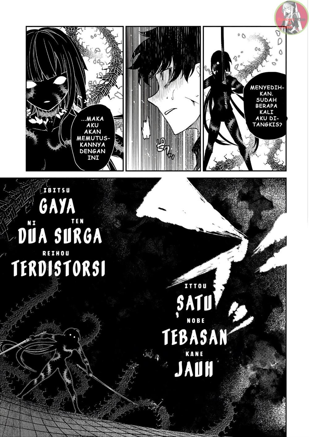 Reincarnation no Kaben Chapter 50 Gambar 9