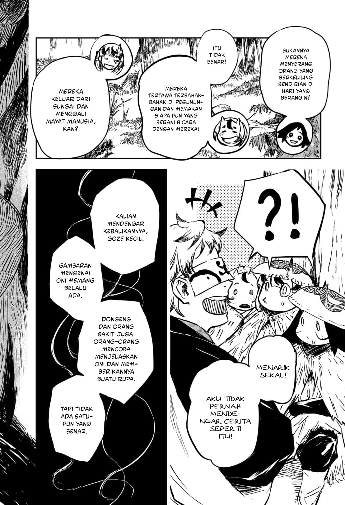 Goze Hotaru Chapter 18 halaman 6