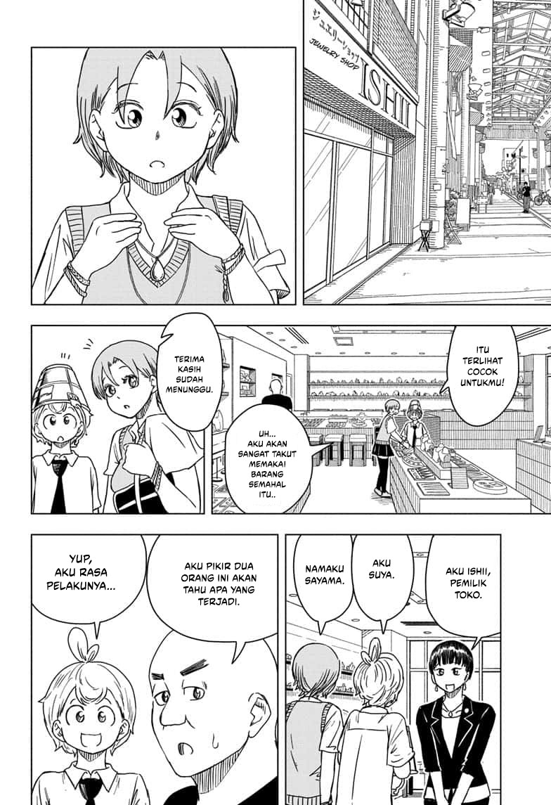 Psych House Chapter 13 halaman 6
