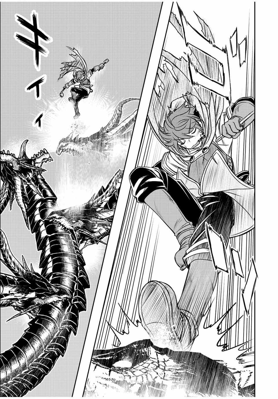 Dame Skill [Auto Mode] ga Kakuseishimashita ~Are, Guild no Scout-san, Ore wo “Iranai”-tte Itte Masendeshita?~ Chapter 58 halaman 6