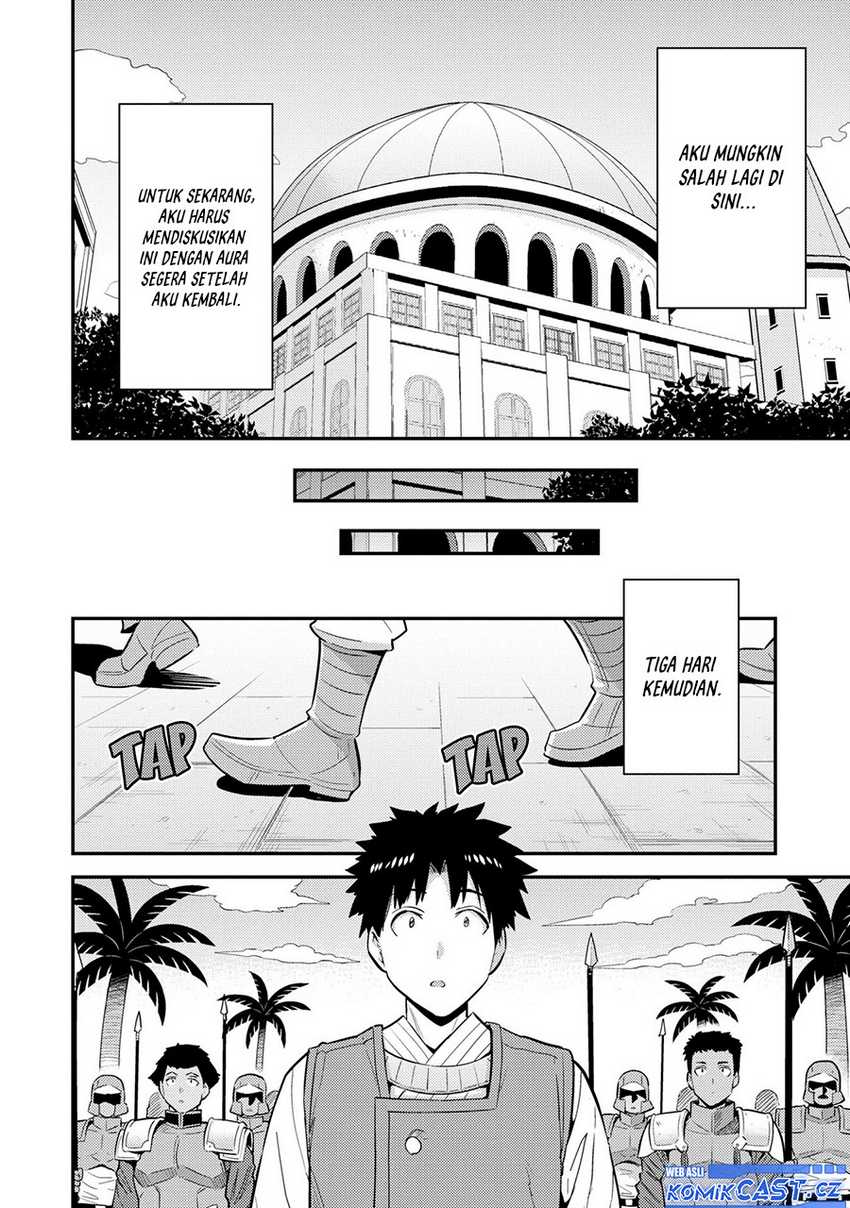 Risou no Himo Seikatsu Chapter 62 - Halaman 11