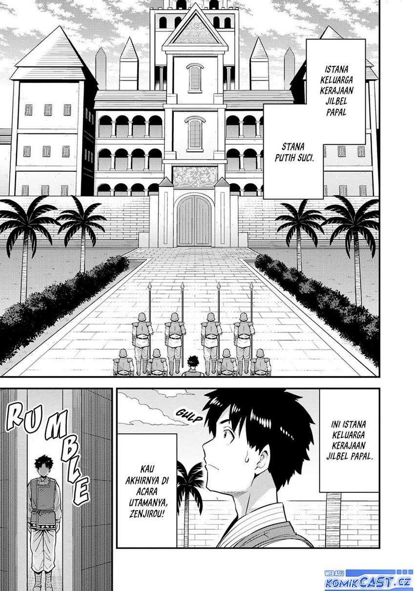 Risou no Himo Seikatsu Chapter 62 - Halaman 12