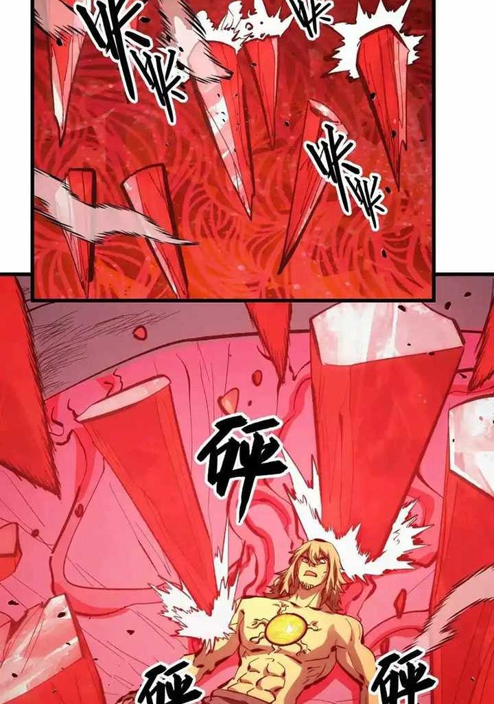Rise From The Rubble Chapter 306 halaman 13