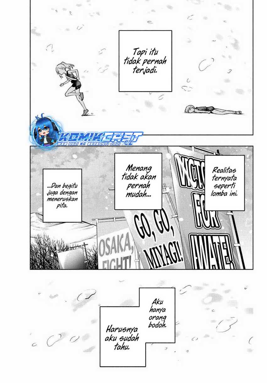 Amagami-san Chi no Enmusubi Chapter 145 Gambar 6