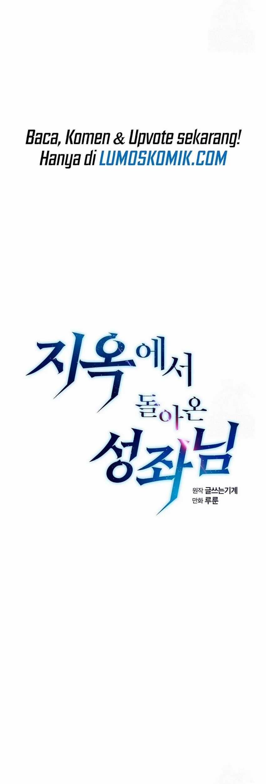 The Constellation that Returned from Hell Chapter 168 halaman 15