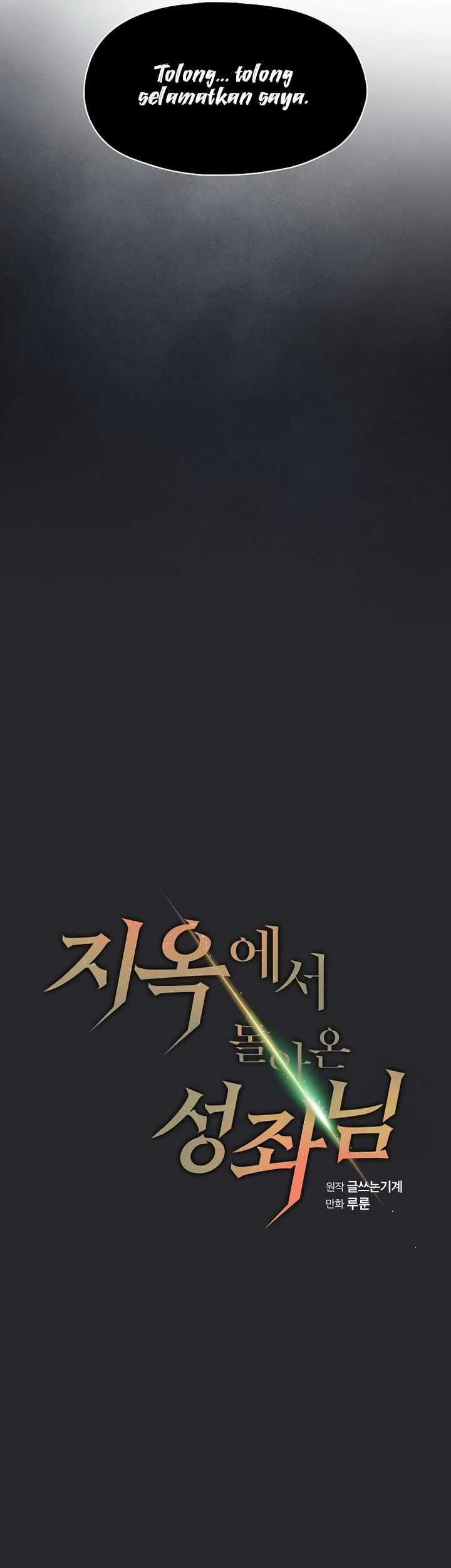 The Constellation that Returned from Hell Chapter 164 halaman 19
