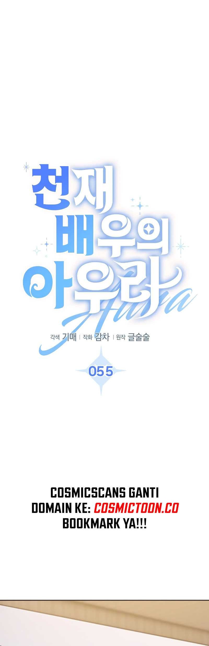 Genius Actor’s Aura Chapter 55 halaman 18