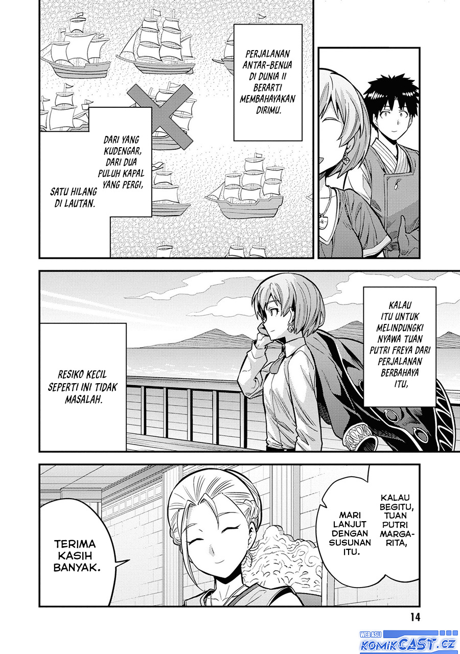 Risou no Himo Seikatsu Chapter 65 - Halaman 12