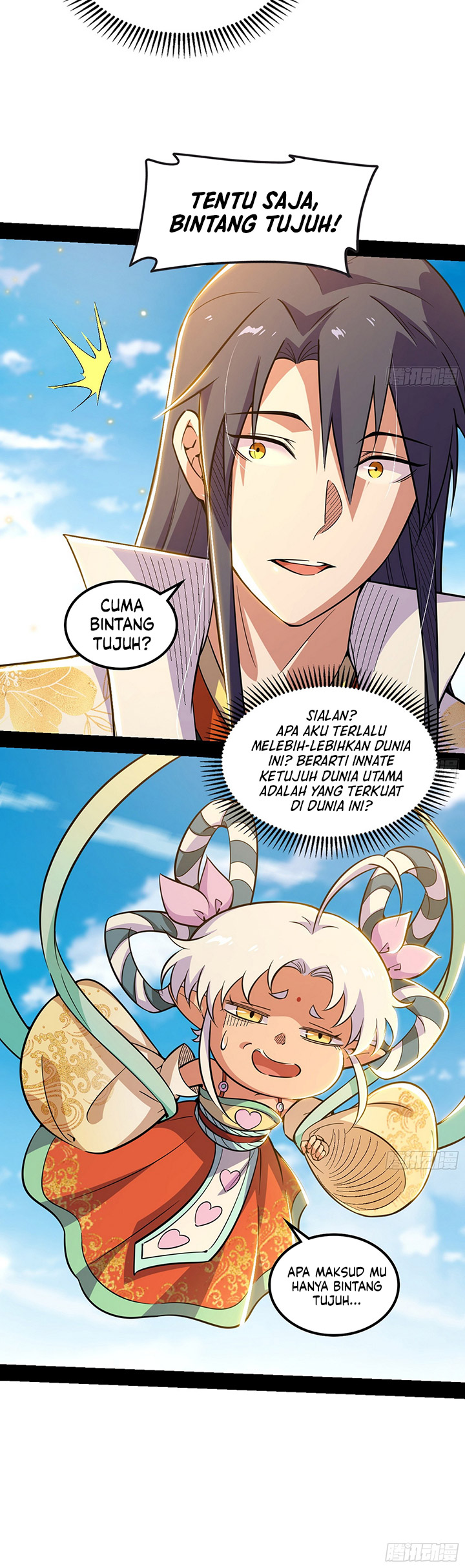 I’m An Evil God Chapter 507 halaman 16