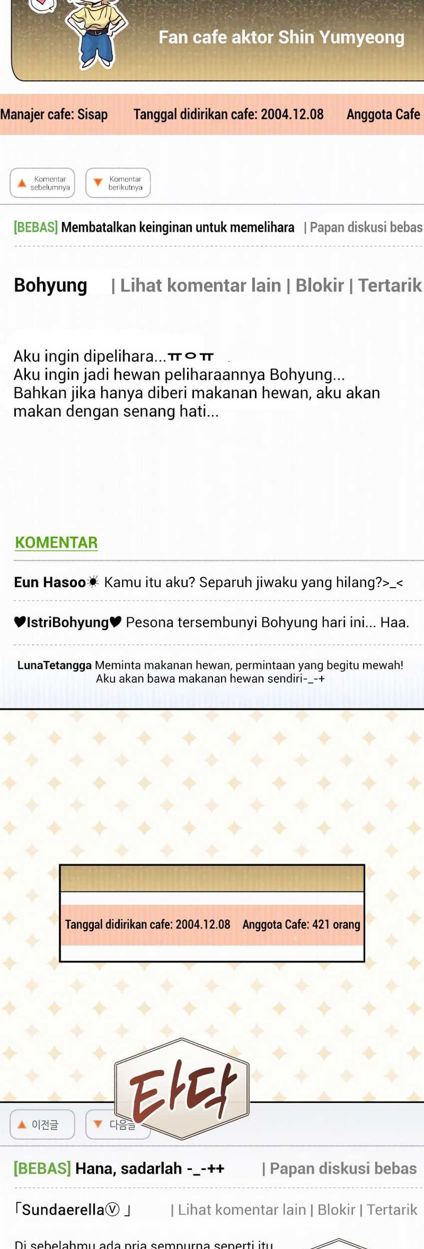 Genius Actor’s Aura Chapter 57 halaman 23