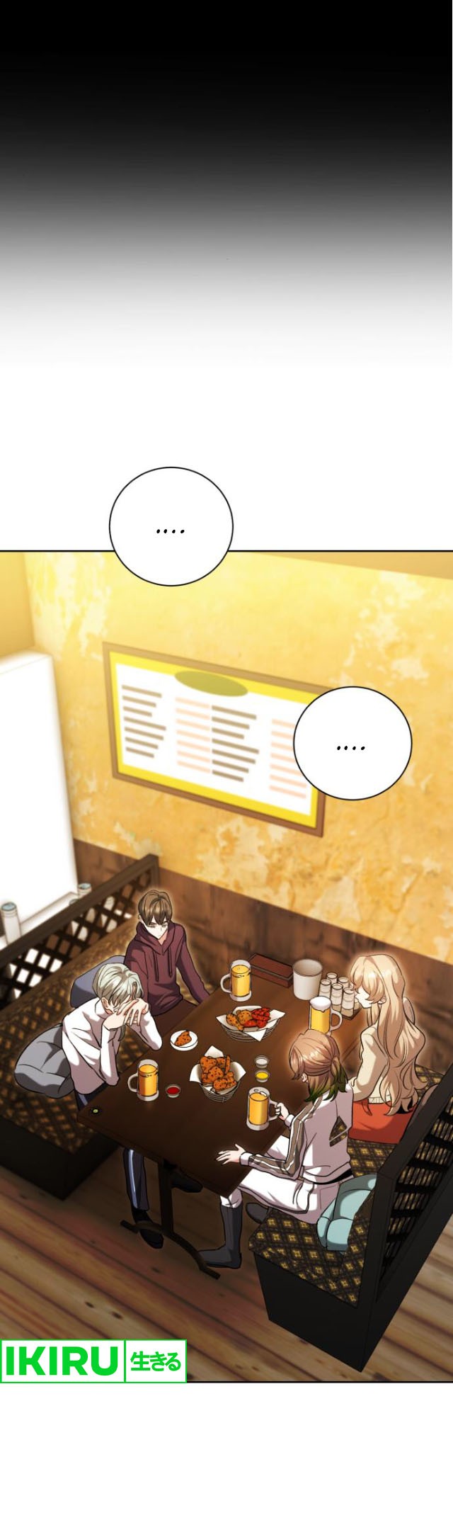 Genius Actor’s Aura Chapter 61 halaman 17