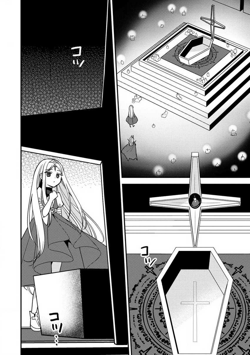 Isekai de Kojiin wo Hiraita kedo, Naze ka Darehitori Sudatou to Shinai Ken Chapter 59 Gambar 6