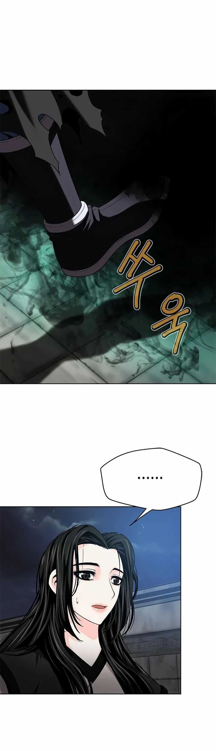 Invincible Territory Chapter 13 halaman 23