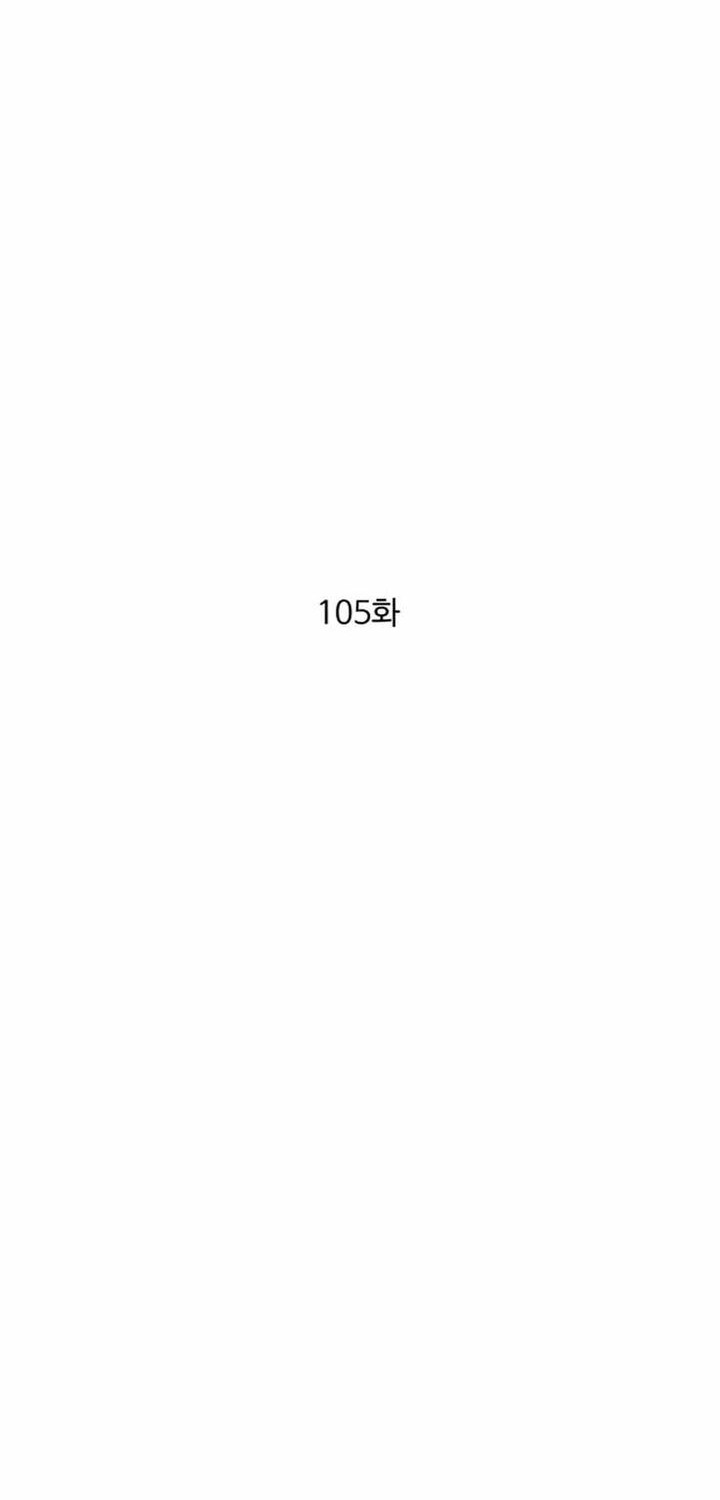 The Great Master Chapter 105 - Halaman 15