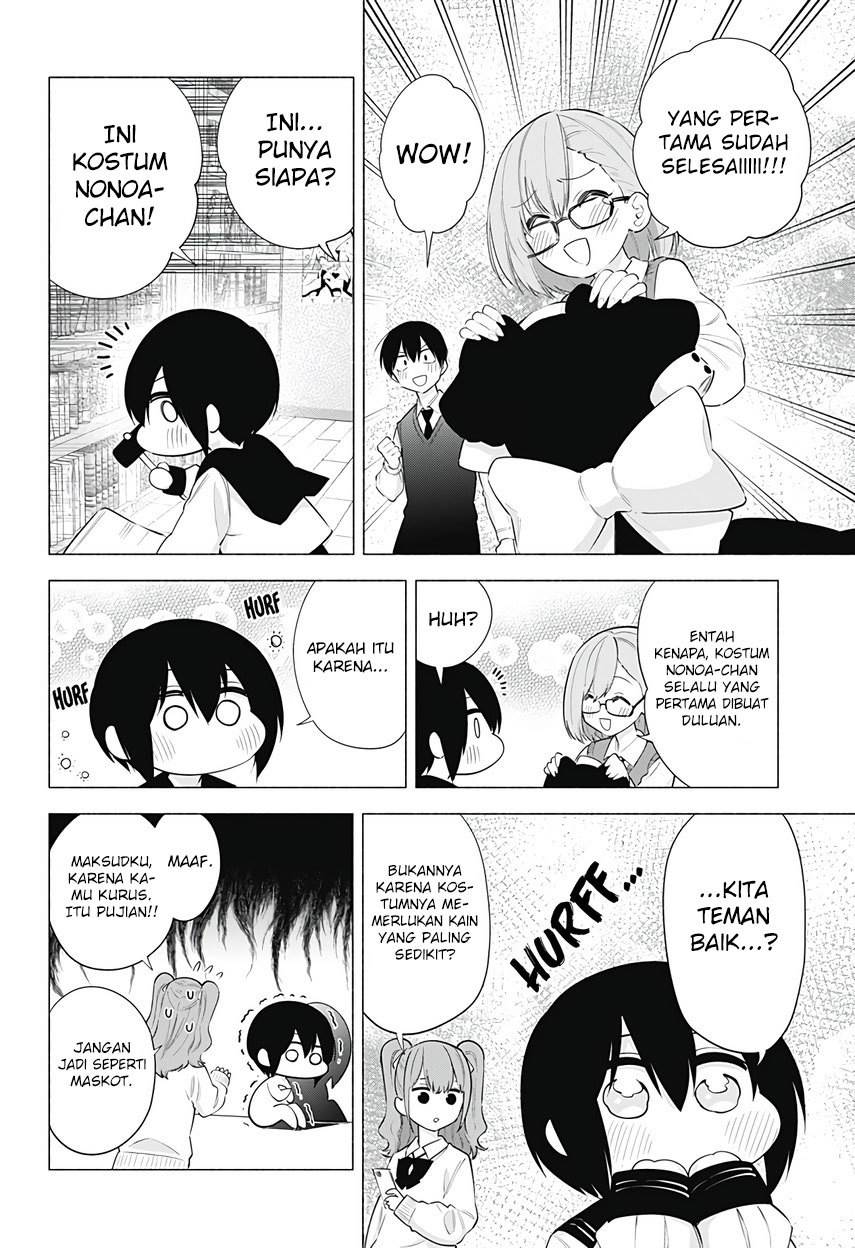 2.5 Dimensional Seduction Chapter 77 Gambar 6