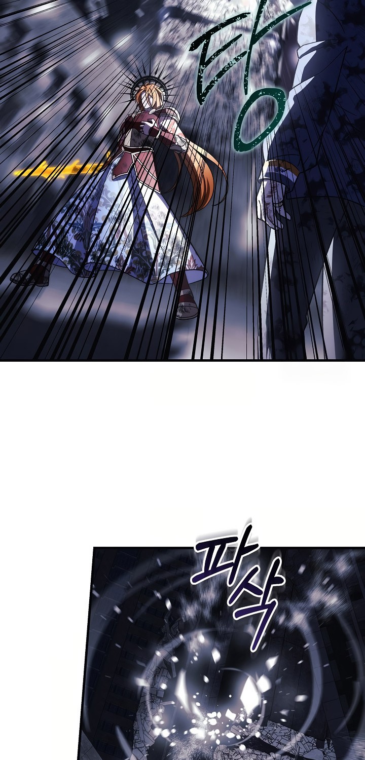 My Daughter is the Final Boss Chapter 148 - Halaman 18