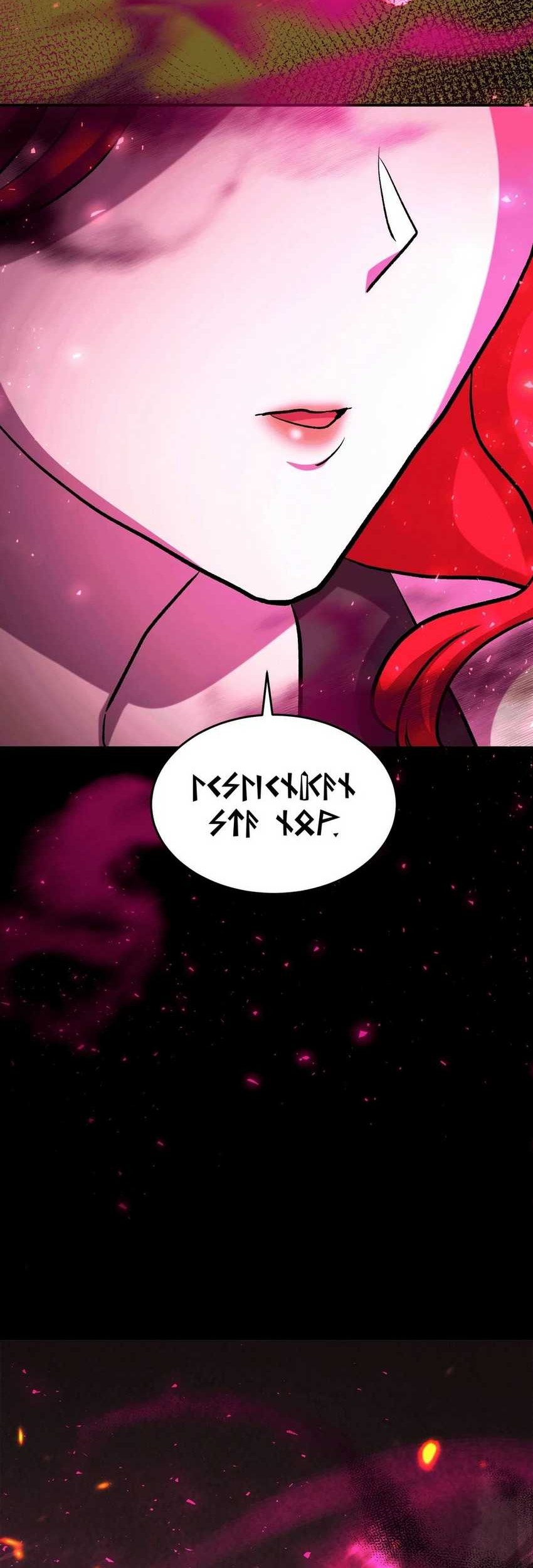The Iron-Blooded Necromancer Has Returned Chapter 46 halaman 21