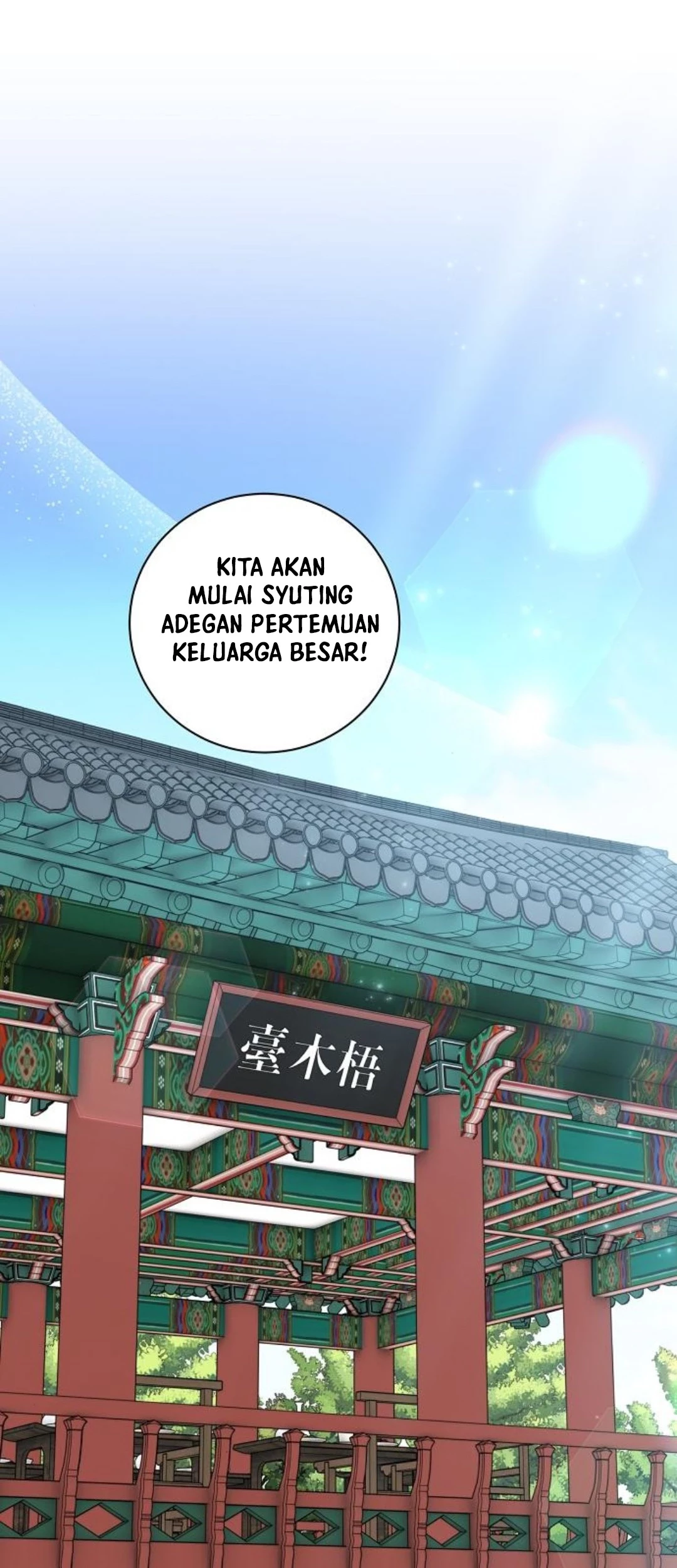 Genius Actor’s Aura Chapter 68 halaman 25