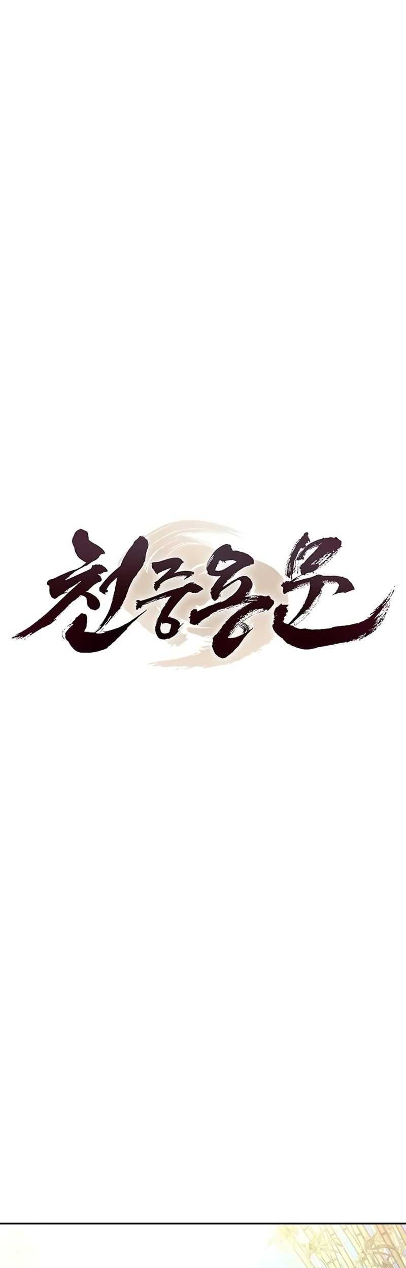 Regression Of The Yong Clan Heir Chapter 05 Gambar 28
