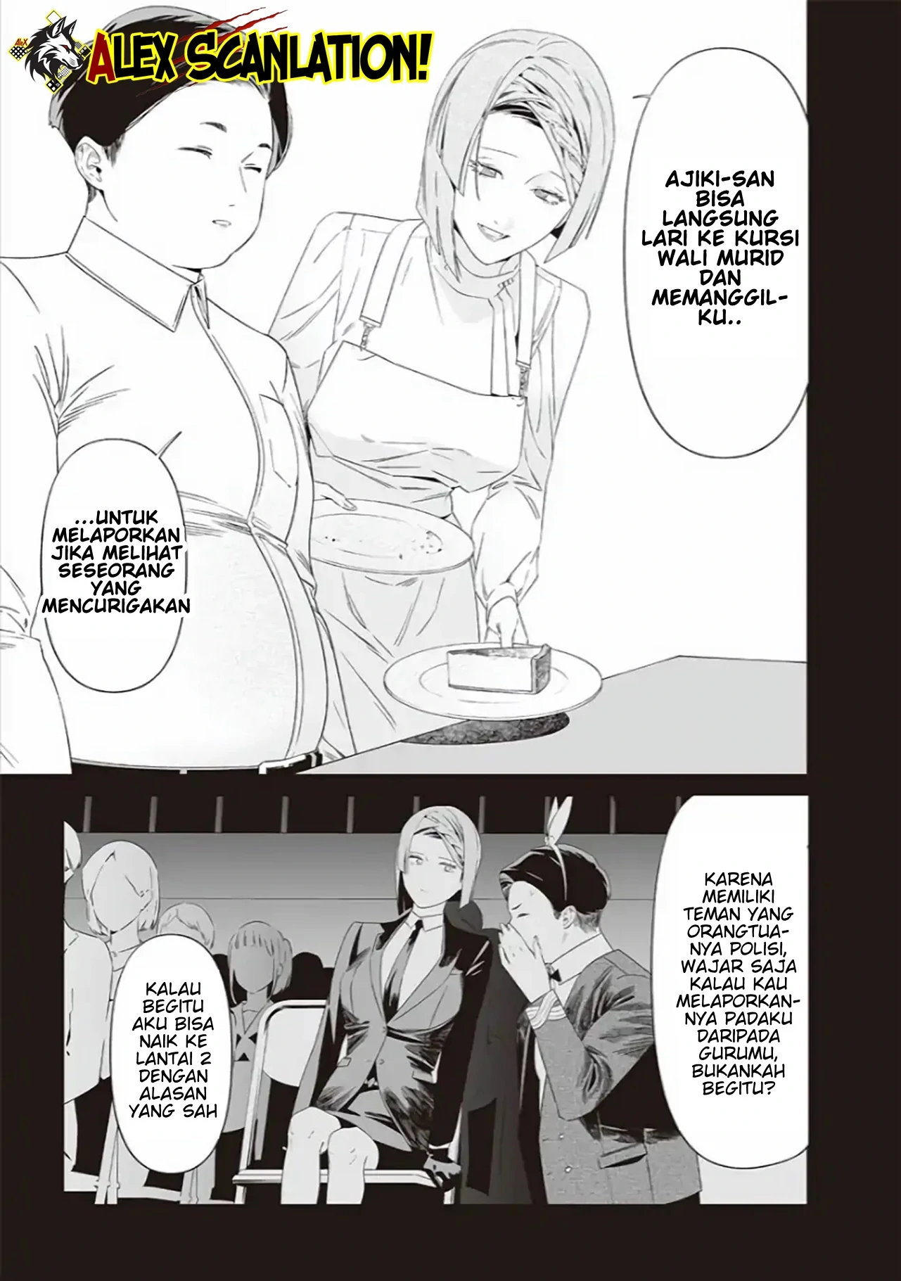 Maria no Danzai Chapter 40 Gambar 6
