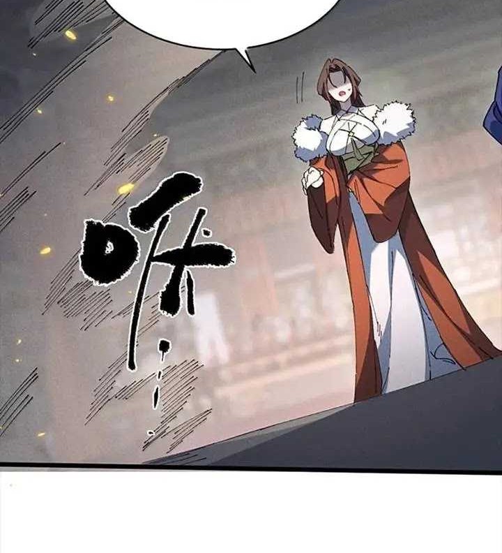 My Disciple Became The Great Demon Empress?! Chapter 38 Gambar 13