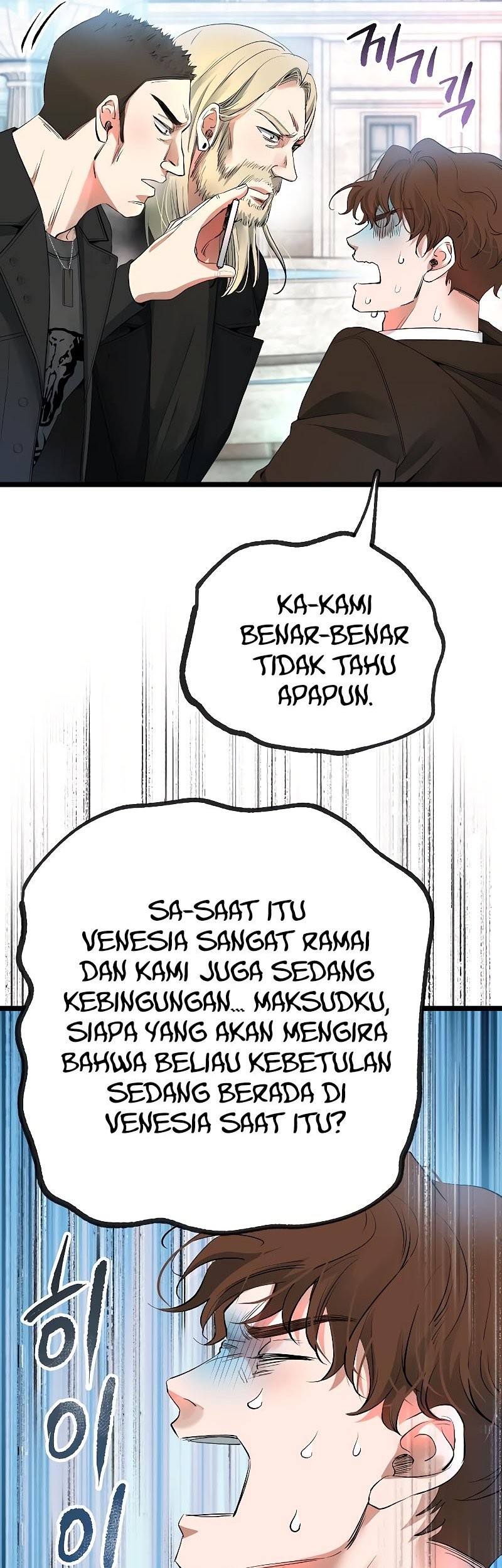 A Tidal Wave of Glory Chapter 55 halaman 22