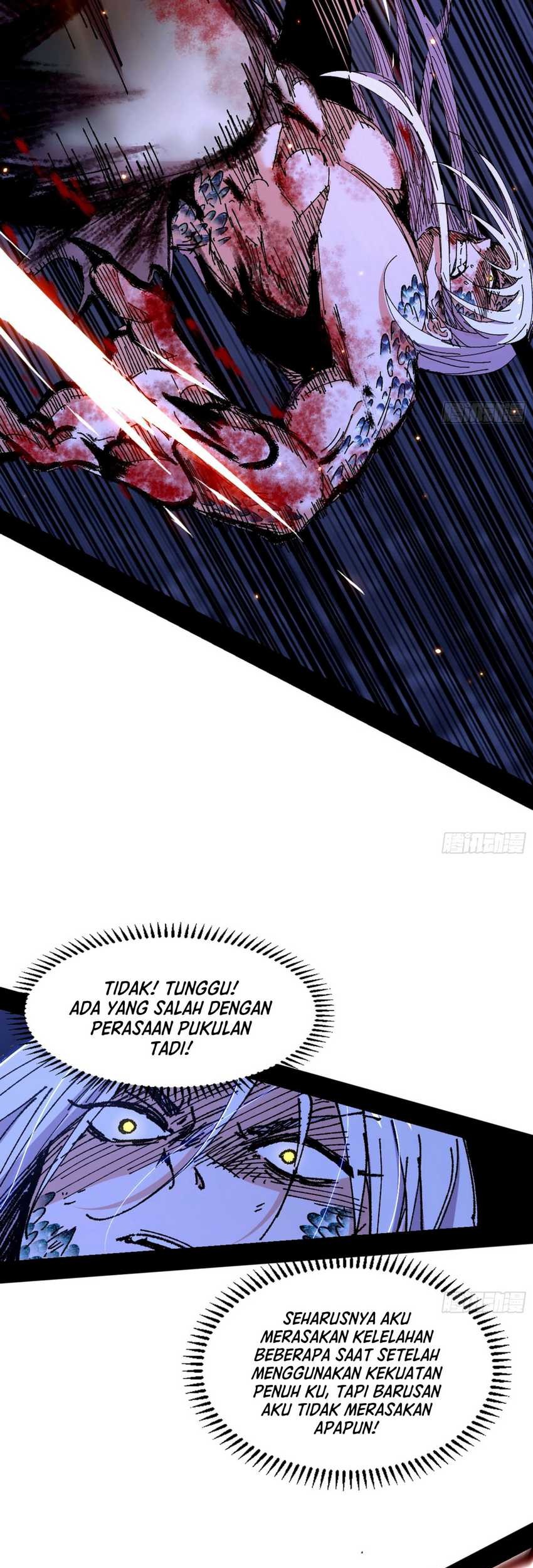 I’m An Evil God Chapter 542 halaman 17