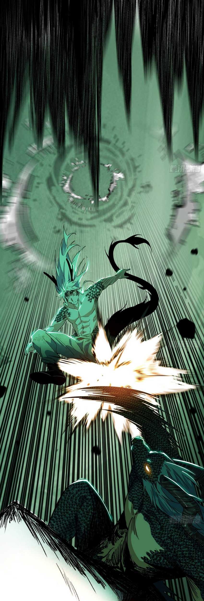 I’m An Evil God Chapter 543 halaman 14