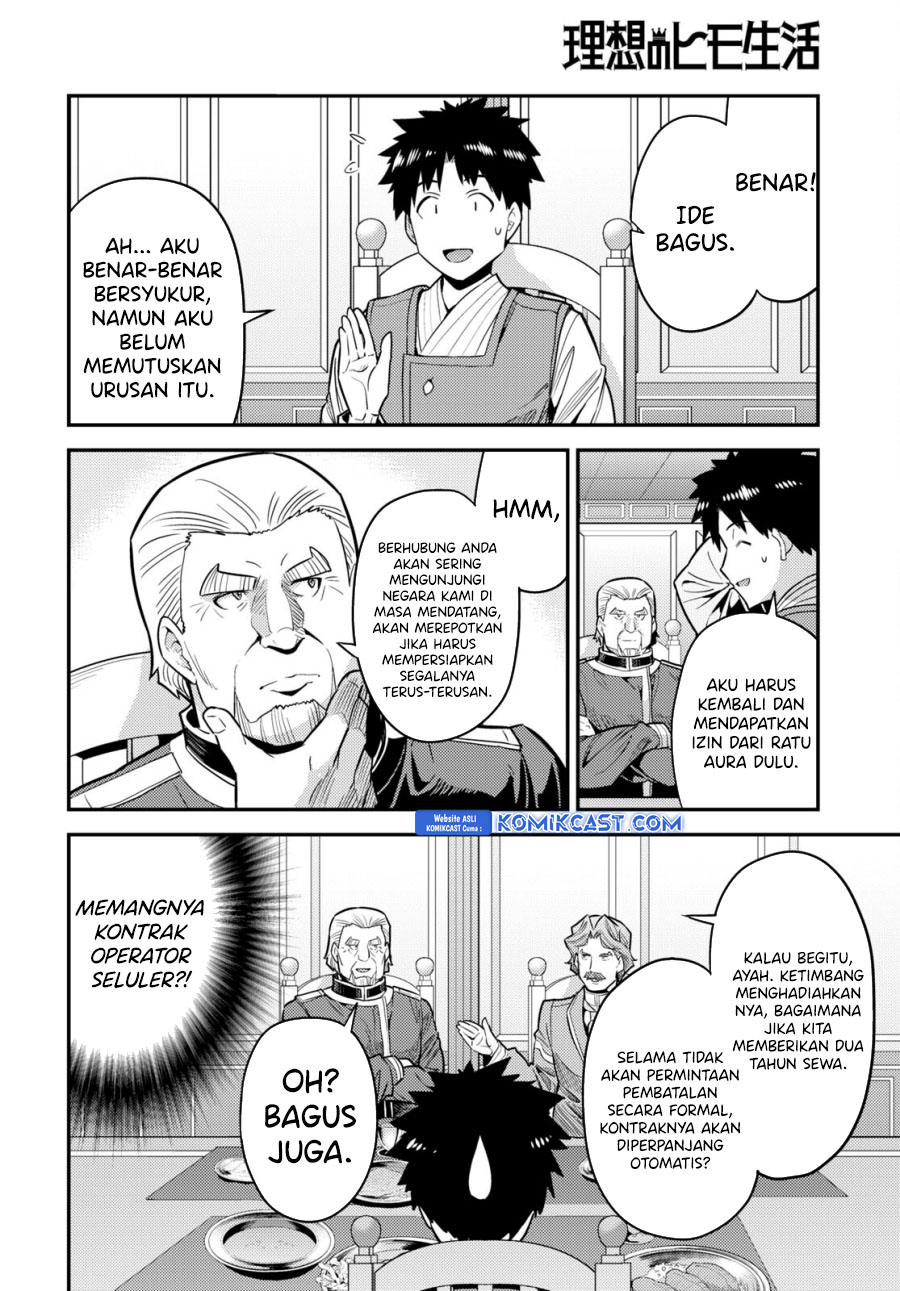 Risou no Himo Seikatsu Chapter 68 - Halaman 11