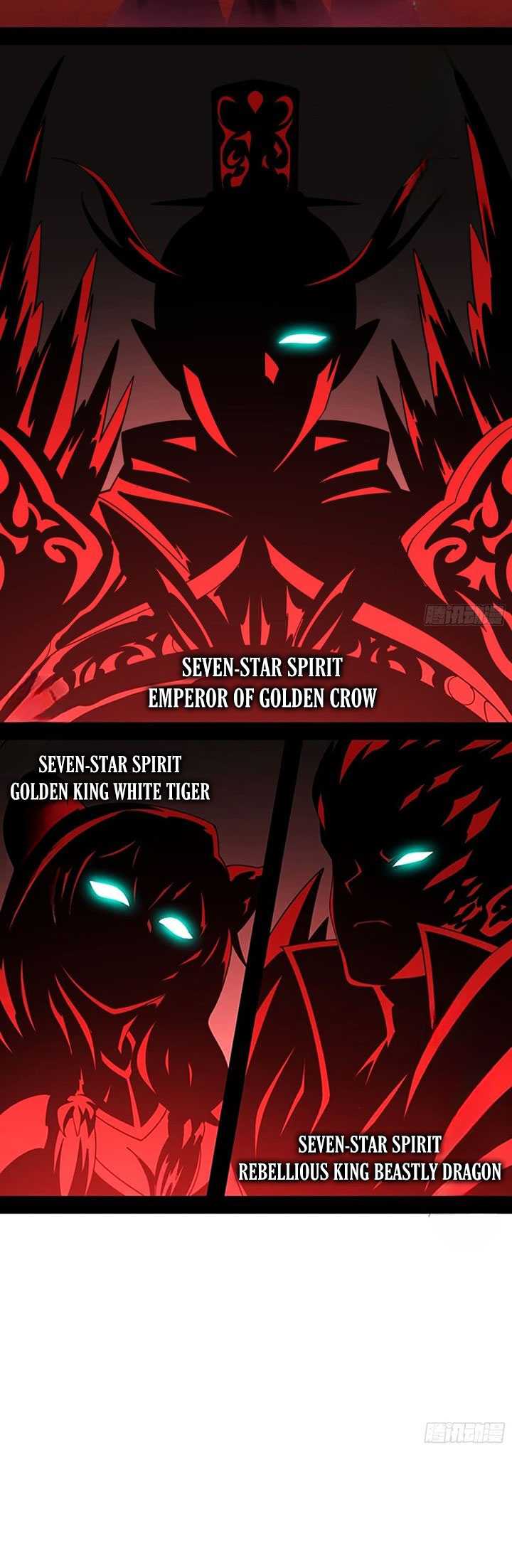 I’m An Evil God Chapter 547 halaman 13
