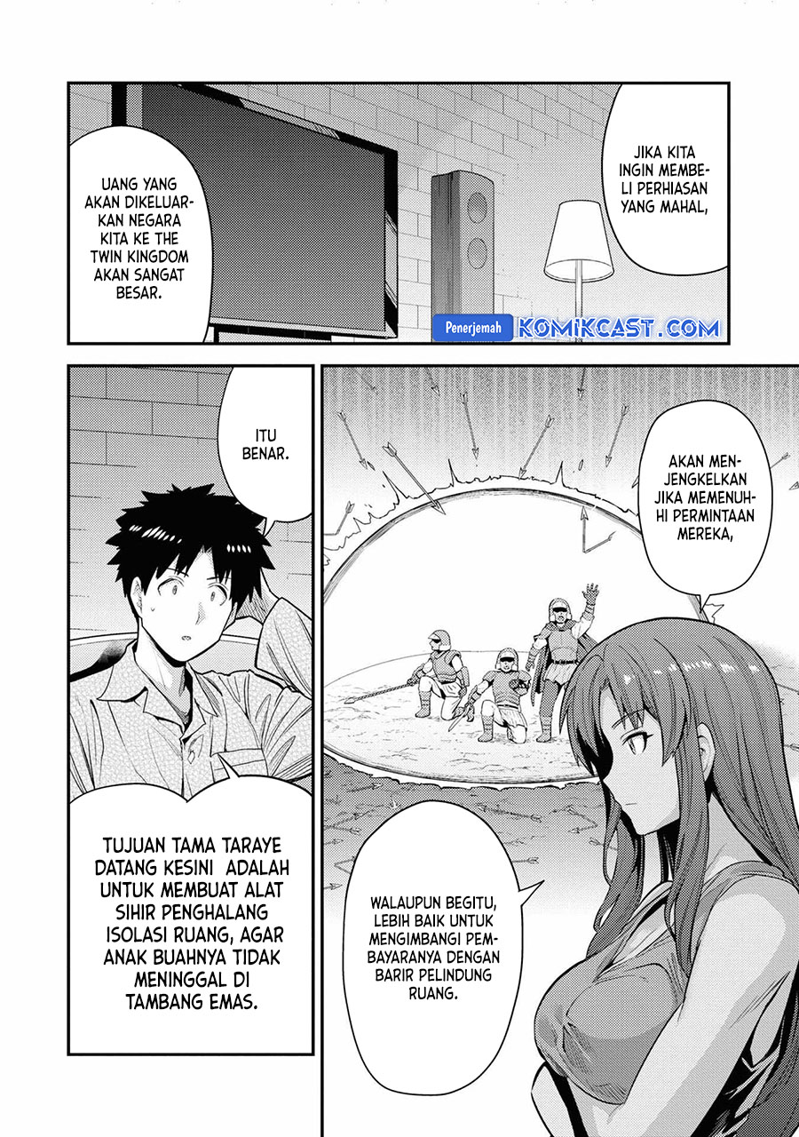 Risou no Himo Seikatsu Chapter 70 - Halaman 11