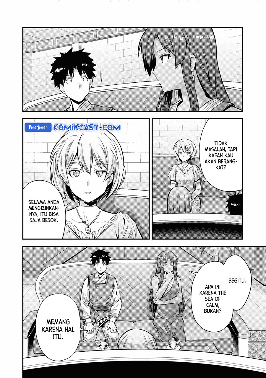 Risou no Himo Seikatsu Chapter 71 - Halaman 9