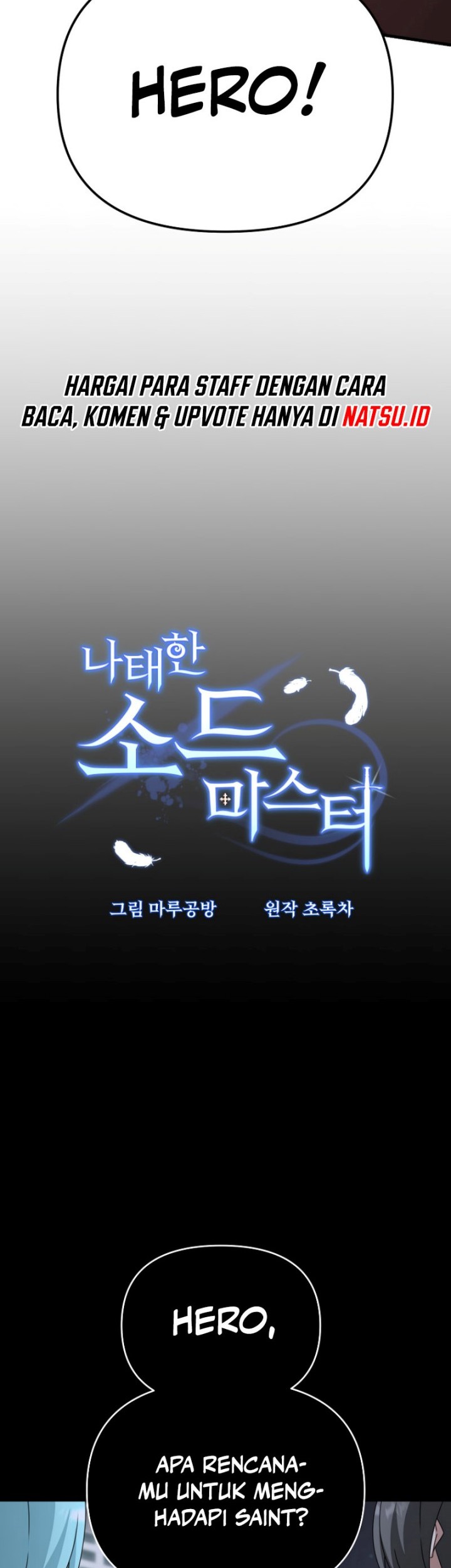 The Lazy Swordmaster Chapter 118 halaman 15