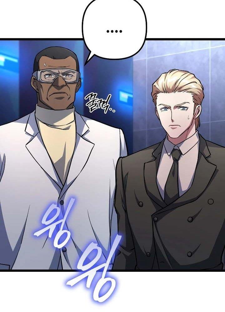 Maxed Out Leveling Chapter 58 halaman 19