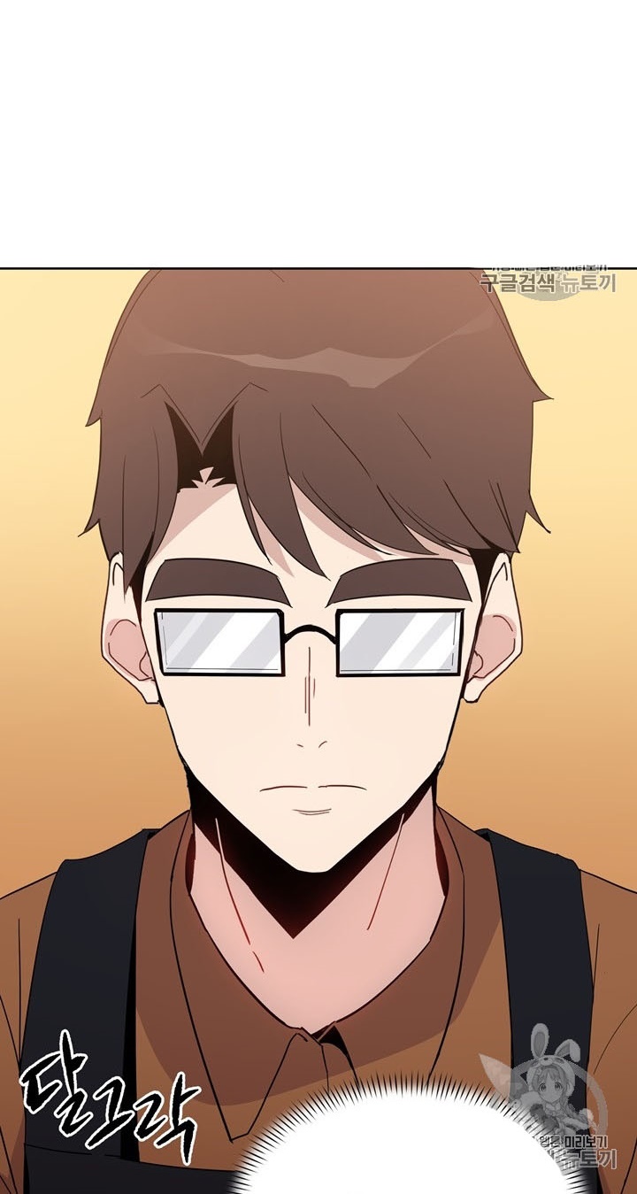 The Descent of the Demonic Master Chapter 52 Gambar 21