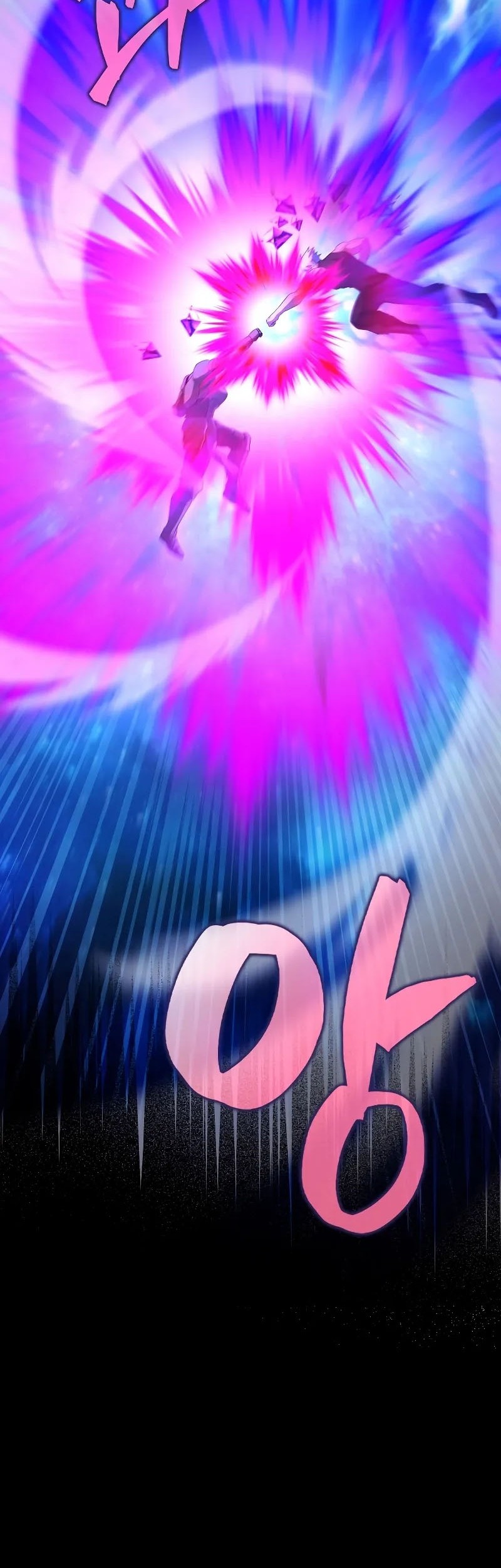 The Extra is Too Strong Chapter 63 halaman 21