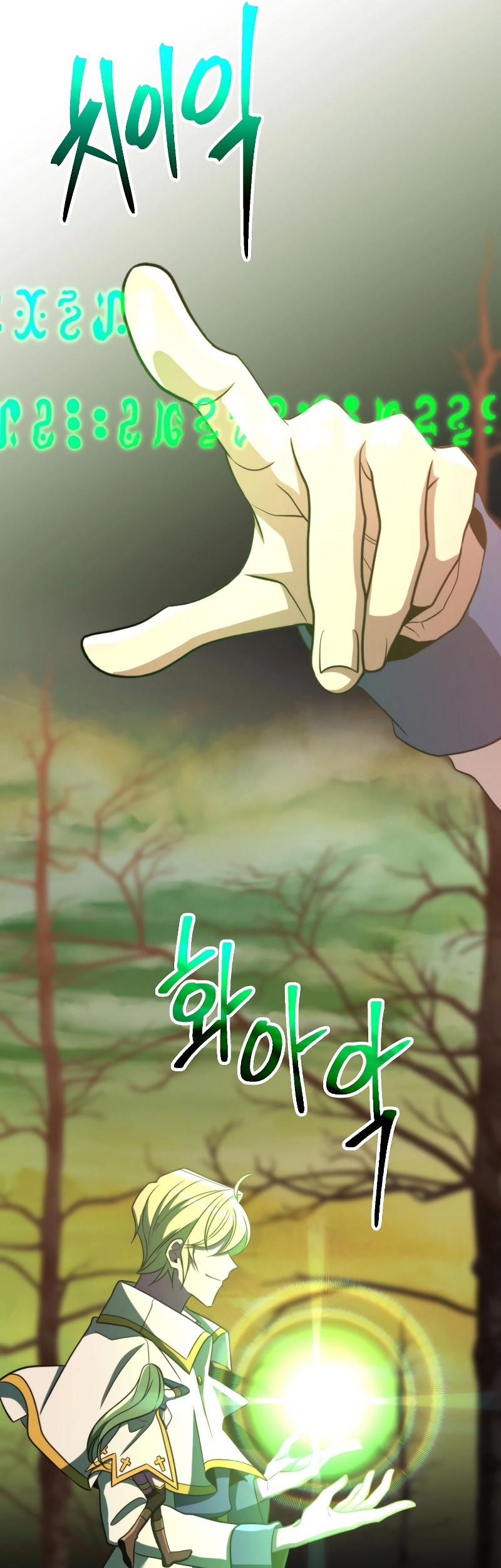 Archmage Transcending Through Regression Chapter 89 halaman 13