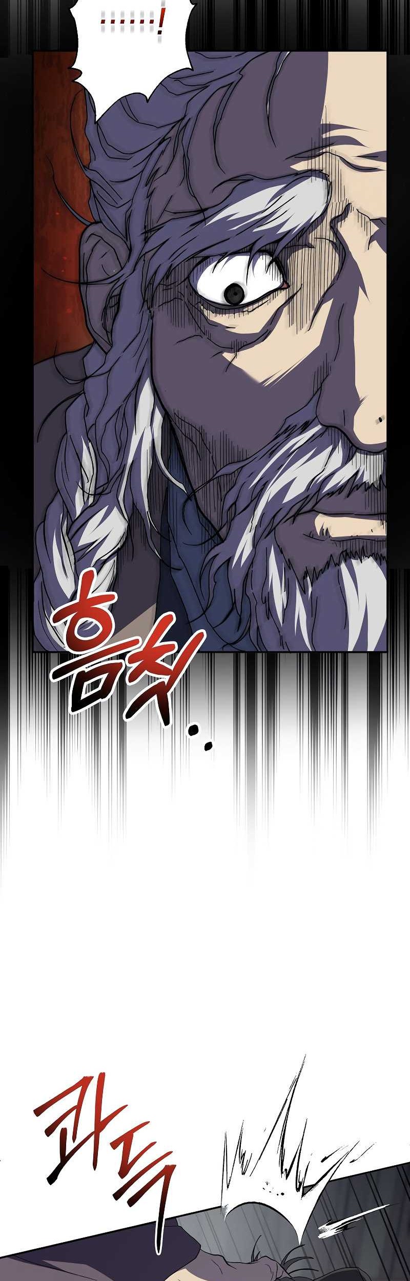 Mudang Association Chapter 108 - Halaman 15