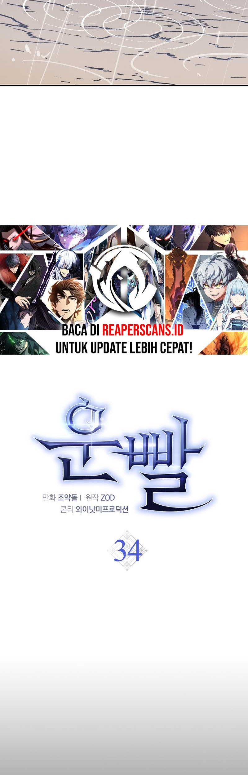 Hyper Luck Chapter 34 halaman 17