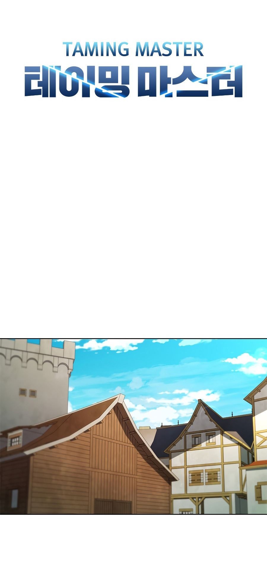 Taming Master Chapter 61 halaman 13