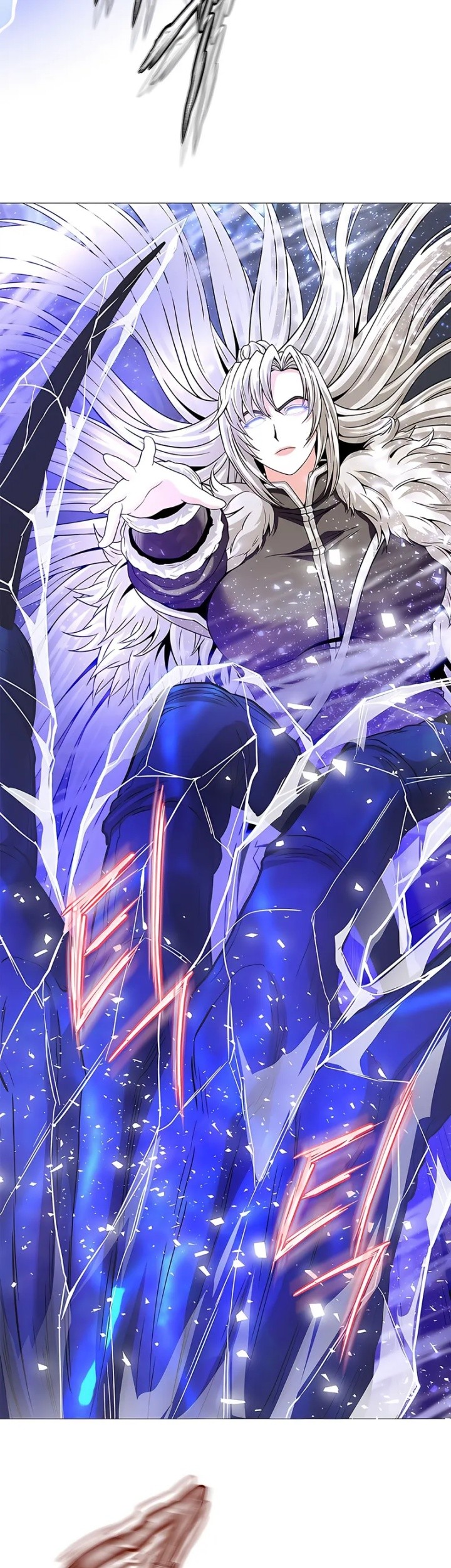 Invincible Territory Chapter 50 halaman 33