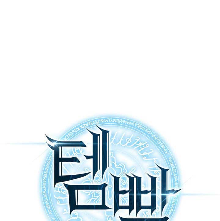 Overgeared New Chapter 258 Gambar 25