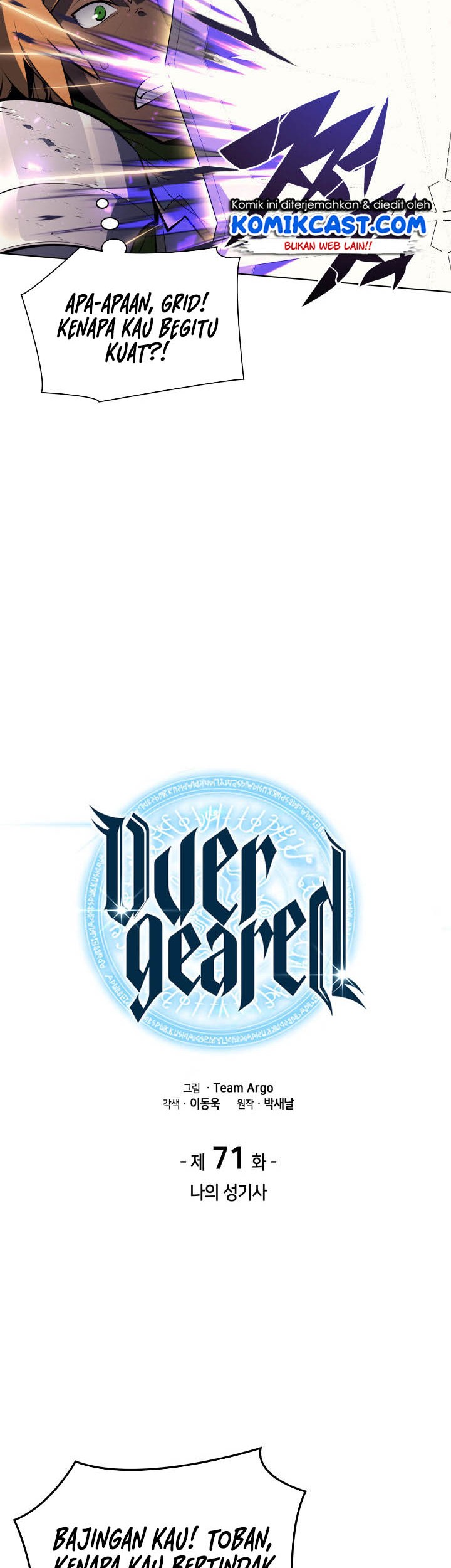 Overgeared New Chapter 71 Gambar 18
