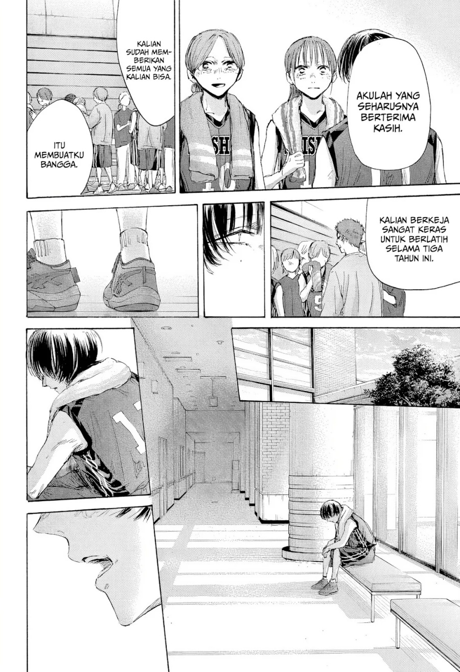 Ao no Hako Chapter 183 Gambar 7