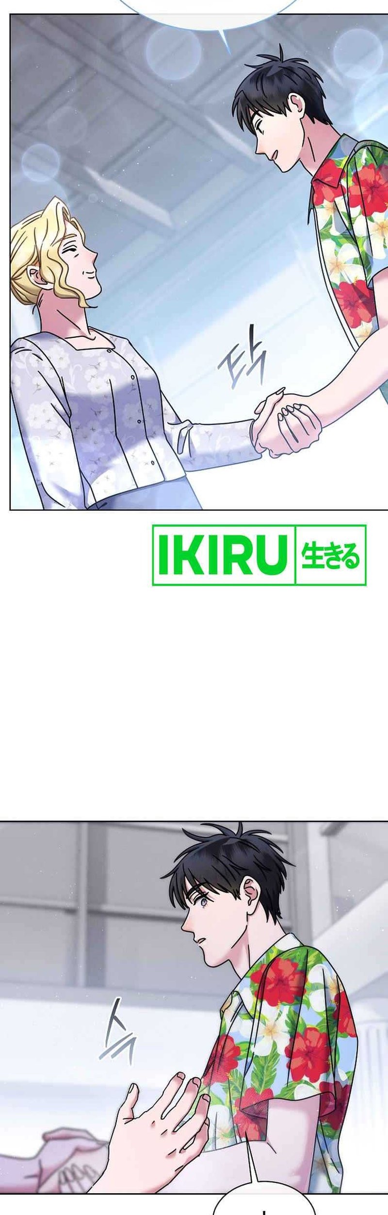High School Musical Genius Is Paganini Reincarnated Chapter 38 Gambar 20