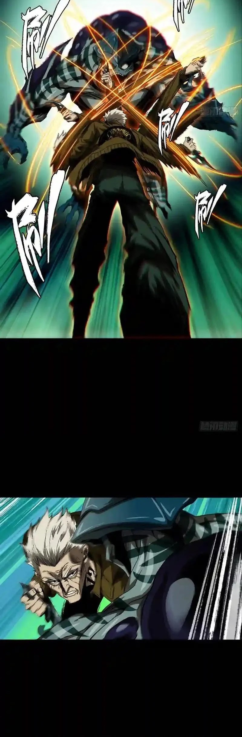Da Xiang Wuxing Chapter 141 Gambar 7