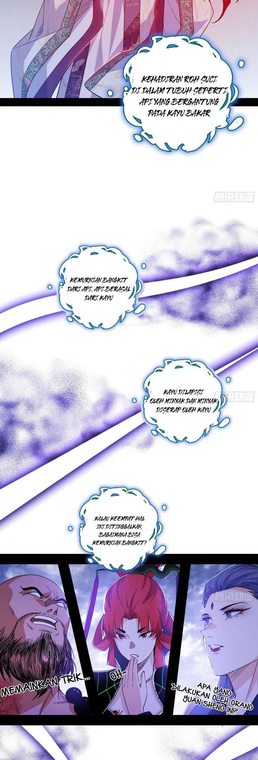I’m An Evil God Chapter 557 halaman 11
