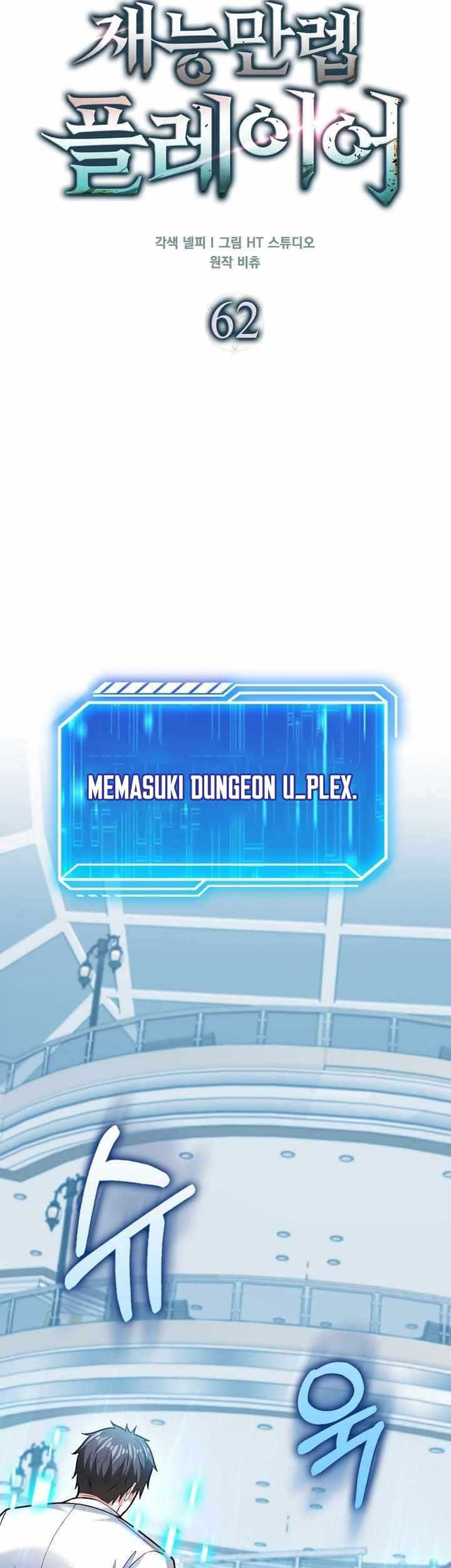 Max Talent Player Chapter 62 halaman 15