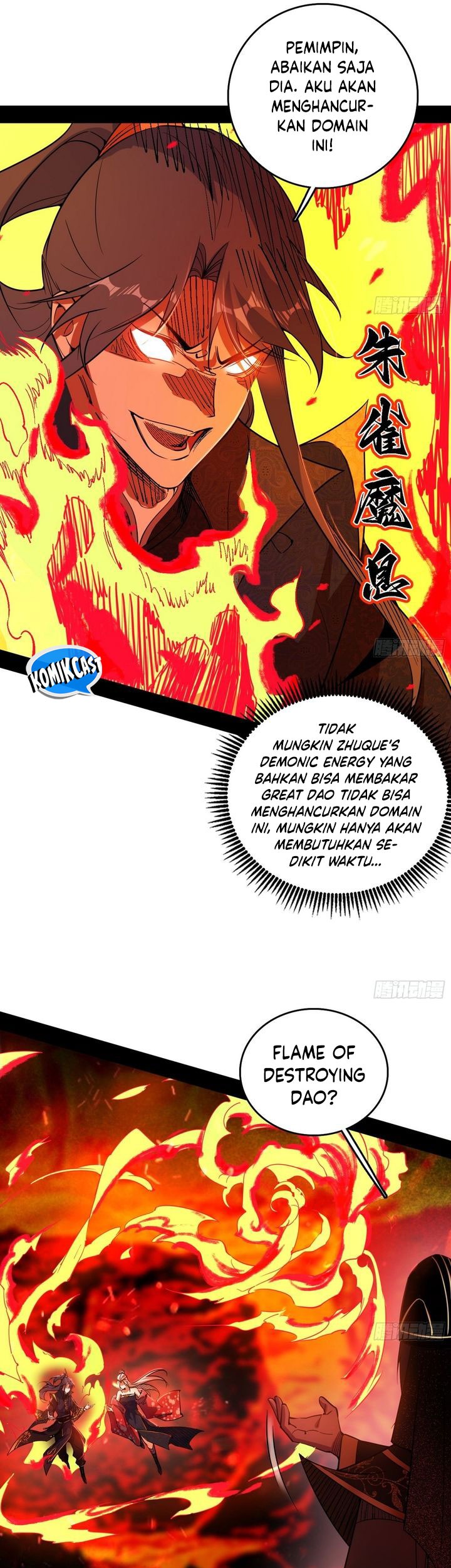 I’m An Evil God Chapter 559 halaman 12